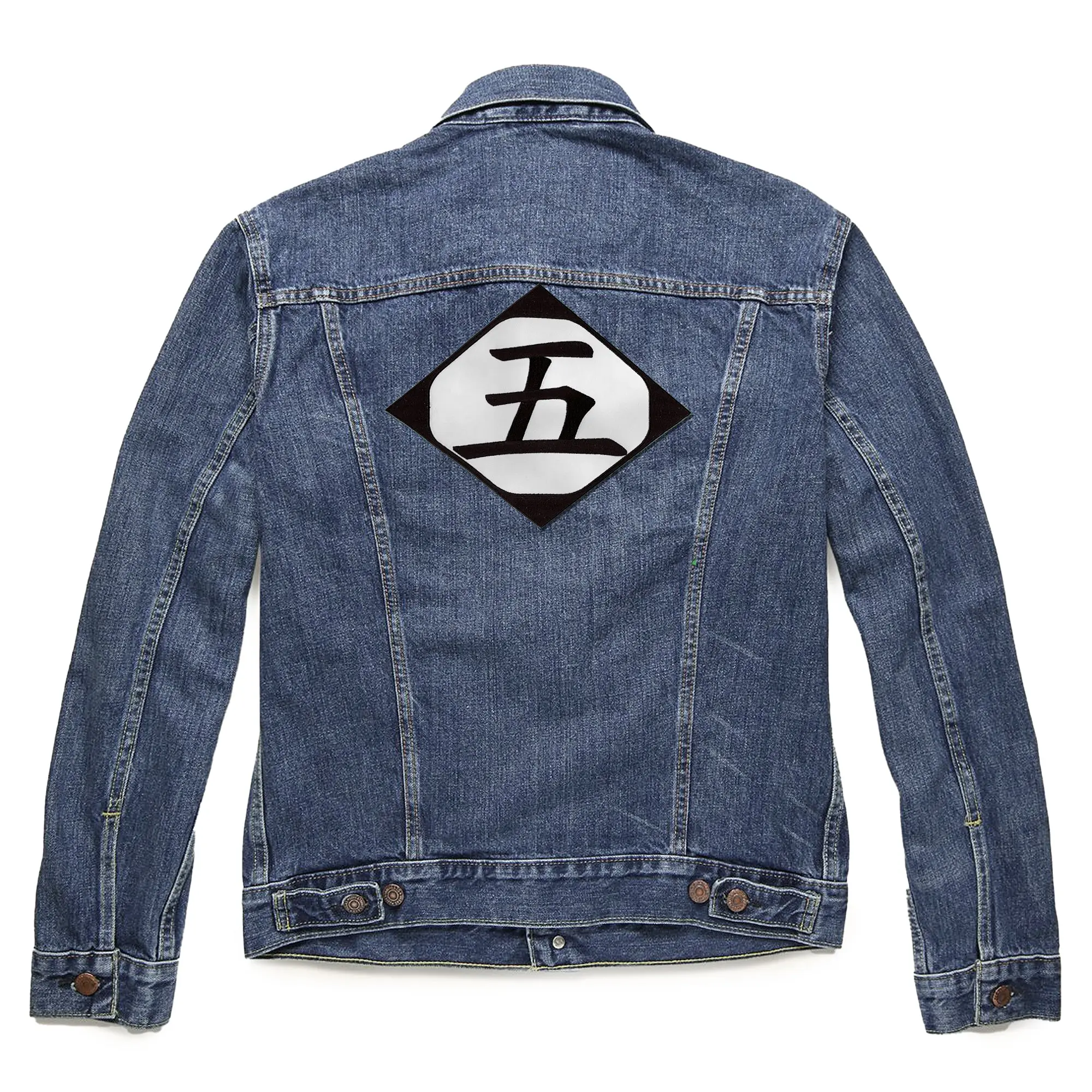 Bleach Fifth Division Symbol Back Patch Large Gotei 13 Embroidered Iron On - Image 2
