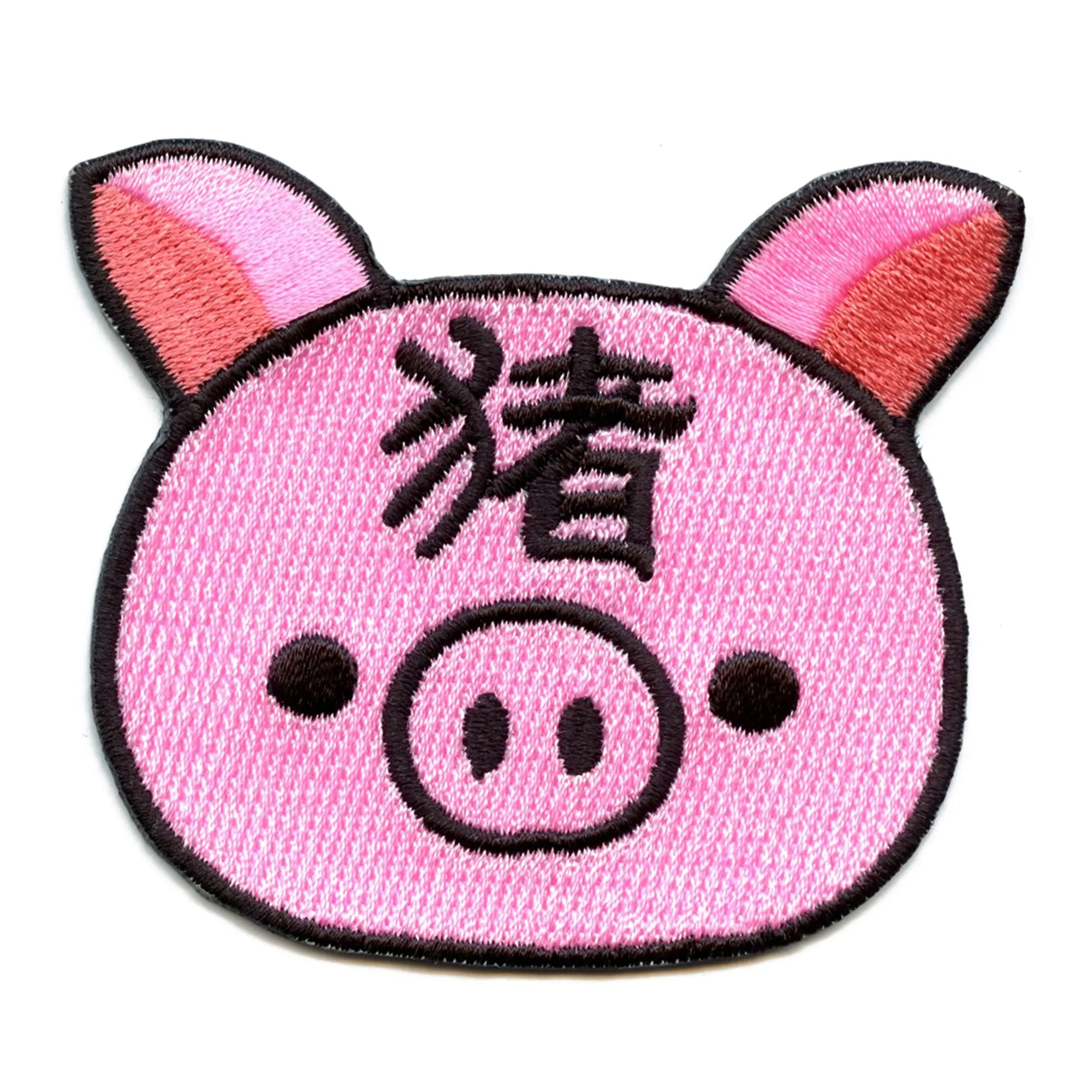 Chinese Zodiac Patch Pig Embroidered Iron On