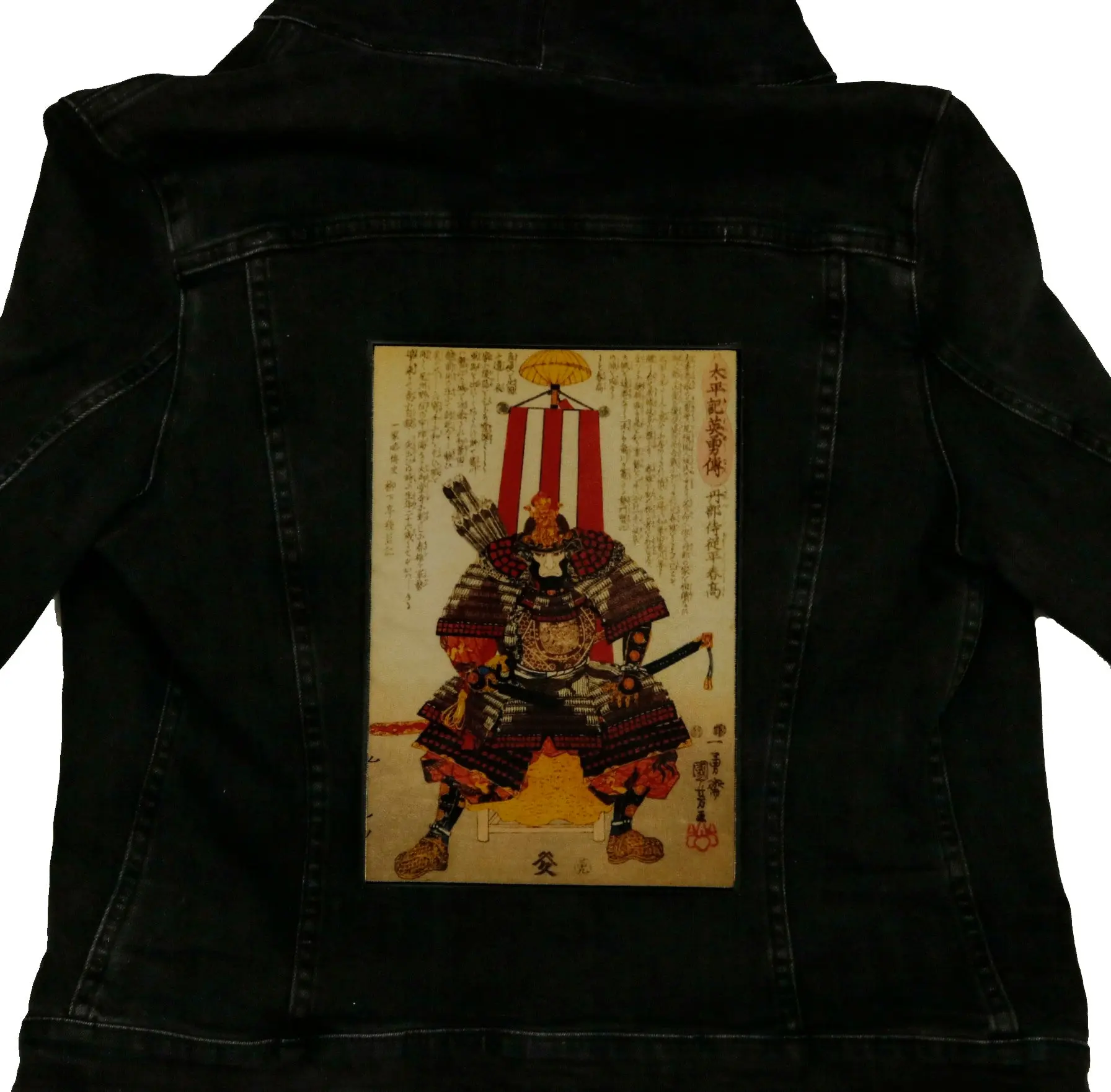 Japanese Bushi Samurai Squatting Back Patch FotoPatch Jacket XL Embroidered Iron-on - Image 2
