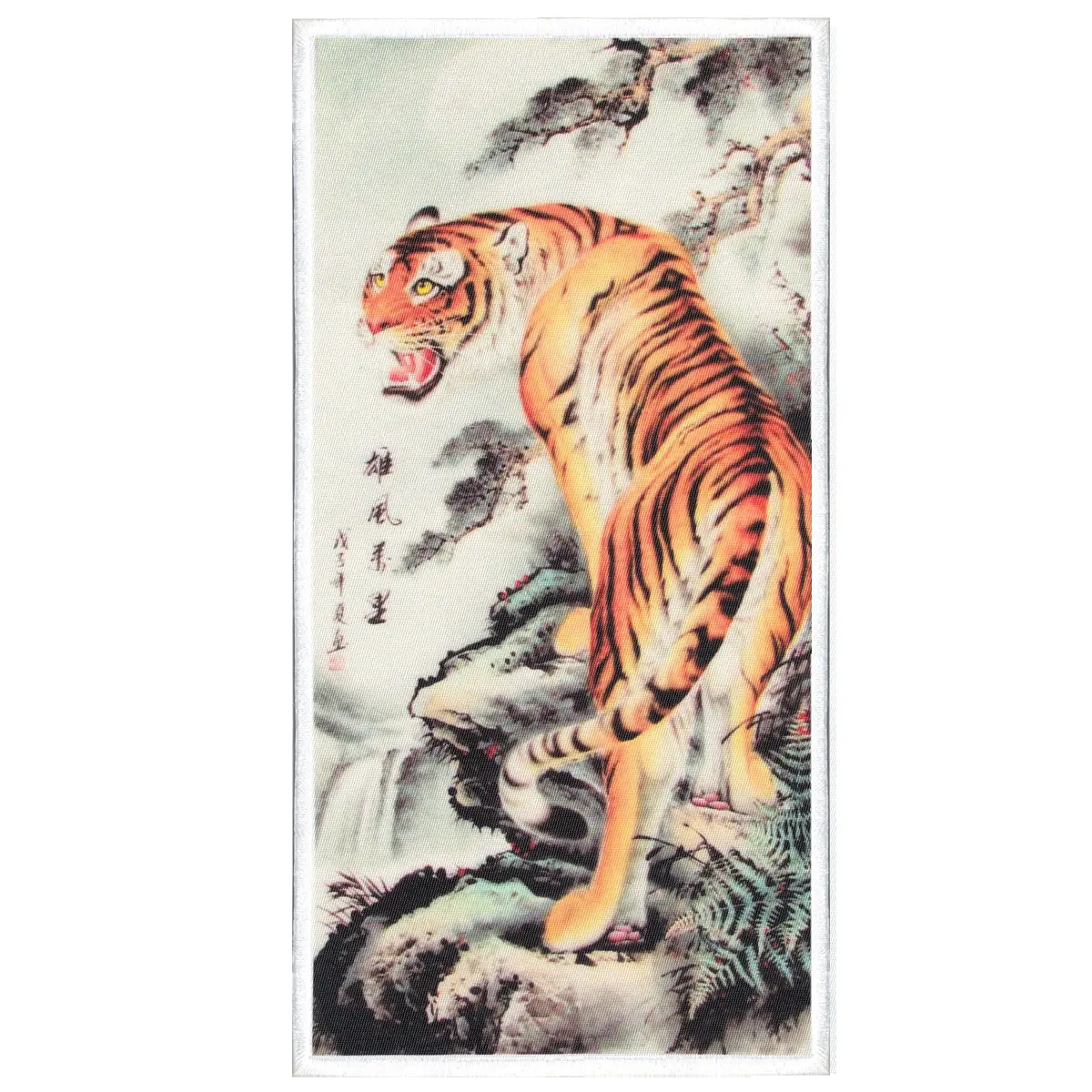Japanese Art Tiger Scene FotoPatch Back Patch XL Sublimated Embroidered Border Iron-on