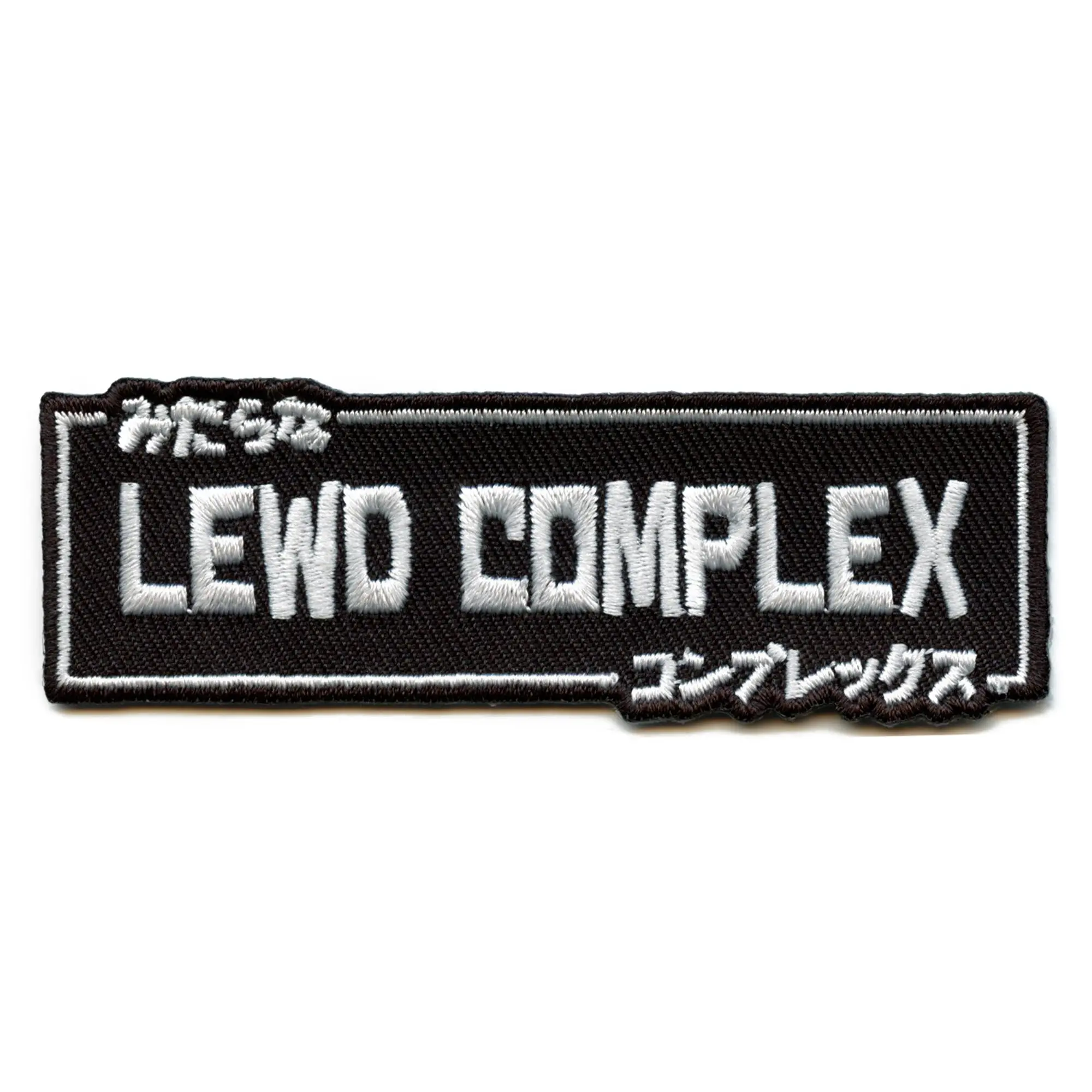 Lewd Complex Logo Patch Anime Embroidered Iron On