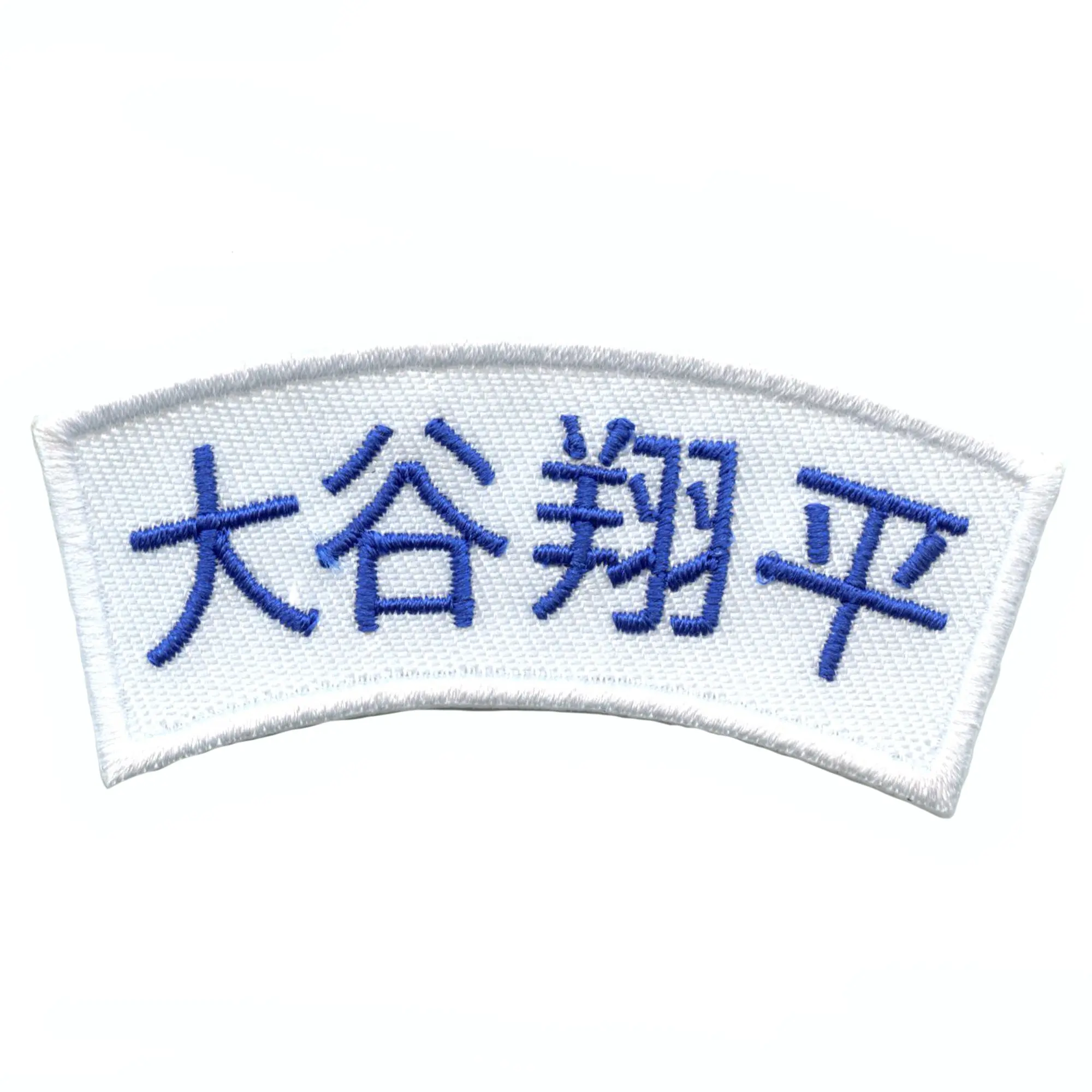 Ohtani Los Angeles Player Patch Japanese Baseball Sports Embroidered Iron on